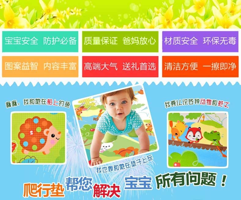 AC3 ของเด็กโฟมรองคลาน Fisher Price แผ่นกันกระแทก ขนาด 180x90 cm งานคุณภาพ