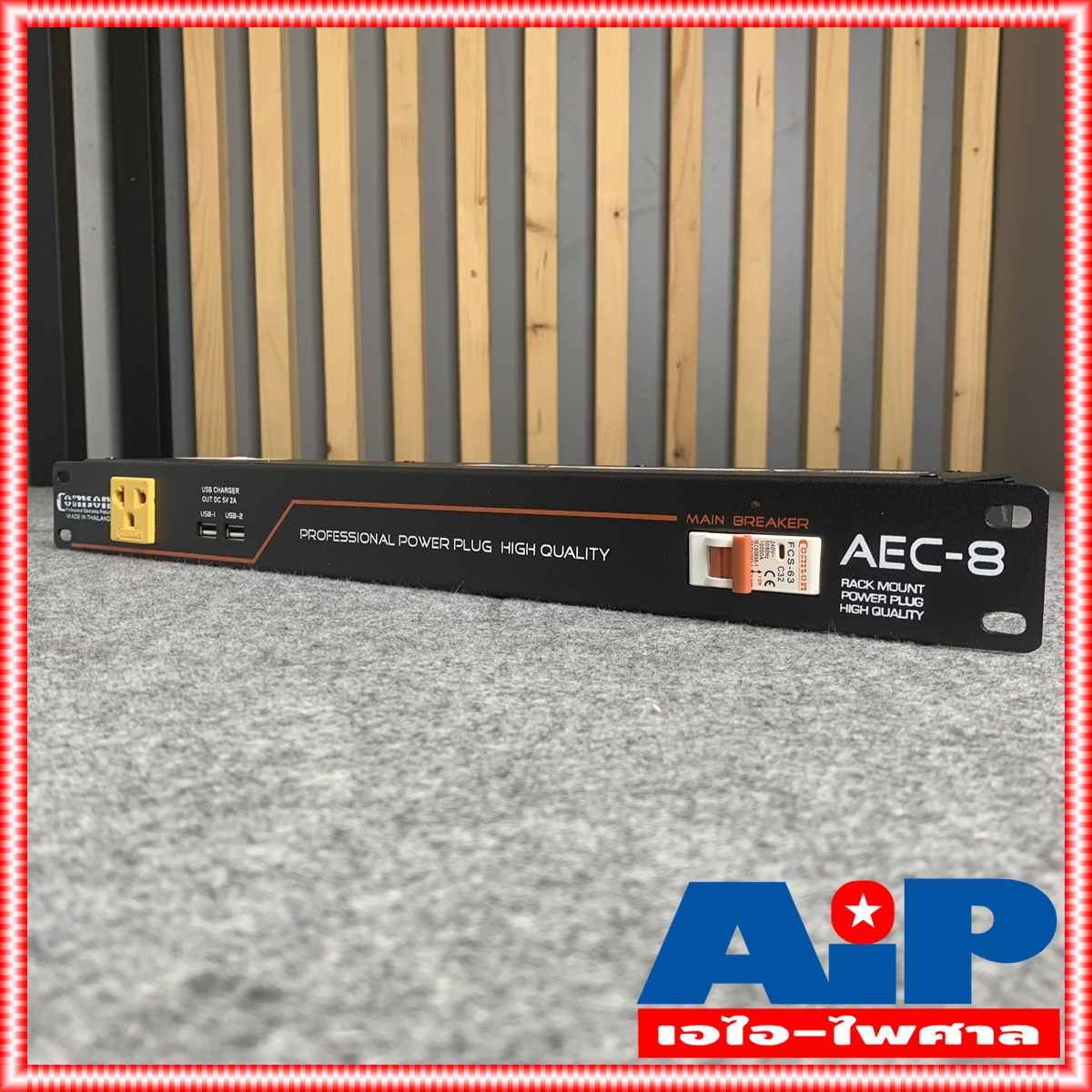 COMSON AEC8 รุ่นใหม่มีช่องUSB ปลั๊กไฟใส่RACK 8ช่อง AEC-8 AEC 8 สีปลั๊กอาจมีการเปลี่ยนแปลงจากภาพ สินค้าราคาประหยัด หากต้องการงานเรียบร้อยแนะนำดูรุ่นที่ราคาสูงกว่านี้