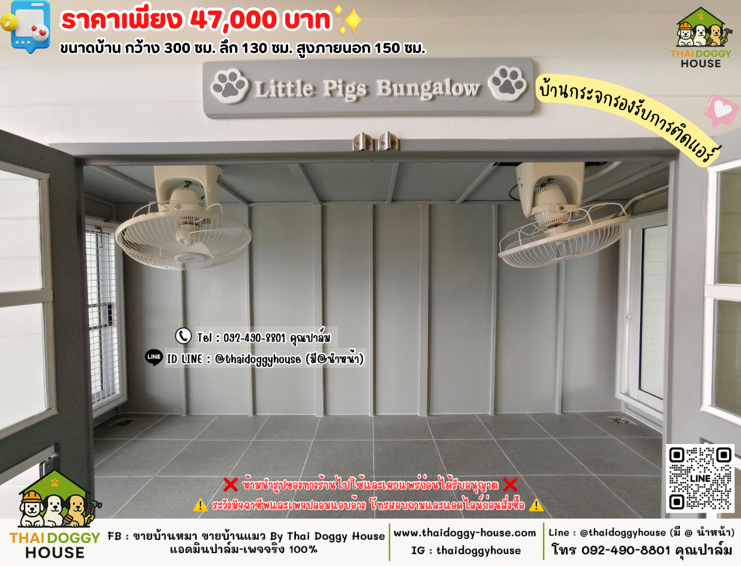 บ้านหมา บ้านแมว 𝐓𝐡𝐚𝐢 𝐝𝐨𝐠𝐠𝐲 𝐡𝐨𝐮𝐬𝗲