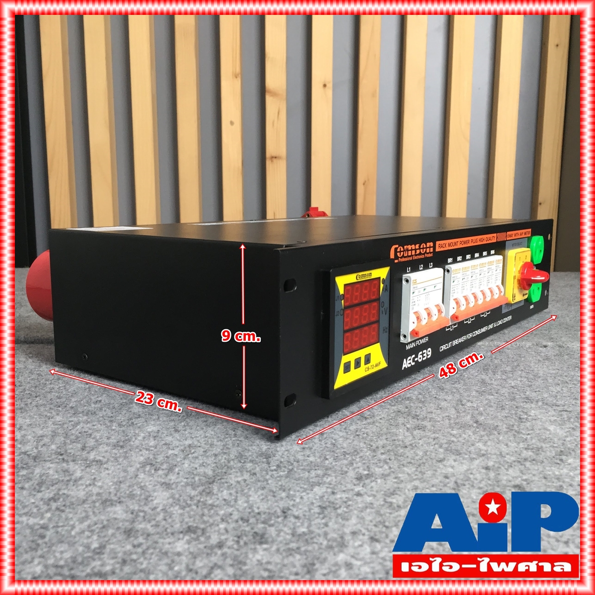 COMSON AEC-639 LOAD CENTER ชุดตู้โหลดจ่ายไฟ AEC 639 AEC639 ตู้โหลดจ่ายไฟ3เฟส ชุดควบคุมปลั๊กจ่ายไฟ เอไอ-ไพศาล