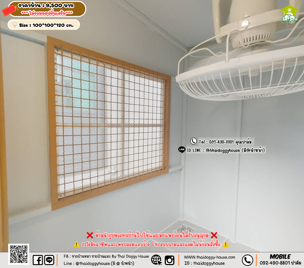 บ้านหมา บ้านแมว 𝐓𝐡𝐚𝐢 𝐝𝐨𝐠𝐠𝐲 𝐡𝐨𝐮𝐬𝗲