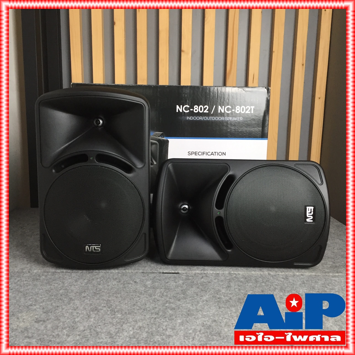 1คู่ NTS NC-802T ตู้ลำโพง 8นิ้ว มี LINE ตู้ ลำโพง แขวน ลำโพงติดผนัง NC802 T NC 802 งาน ห้องประชุม ห้องเรียน เอไอ-ไพศาล