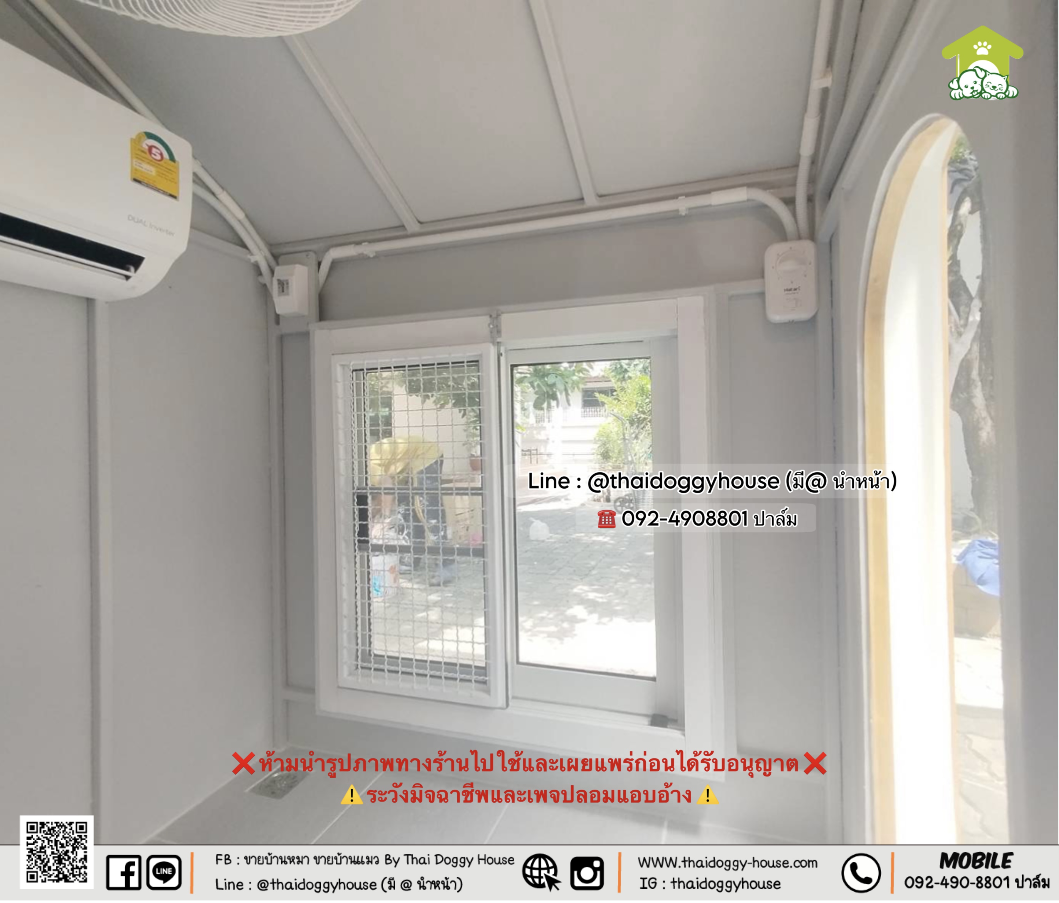 บ้านหมา บ้านแมว 𝑻𝒉𝒂𝒊 𝒅𝒐𝒈𝒈𝒚 𝒉𝒐𝒖𝒔𝒆 𝑴𝒊𝒏𝒊𝒎𝒂𝒍