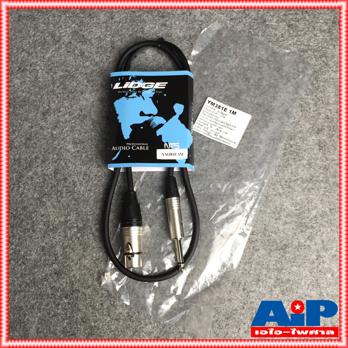 สายสัญญาณ XLRเมีย+Phone ยาว 1 เมตร LIDGE YM-381E สาย XLRเมีย-โฟนโมโน YM 381 E CANNON เมีย- Phone mono ym381E เอไอ-ไพศาล