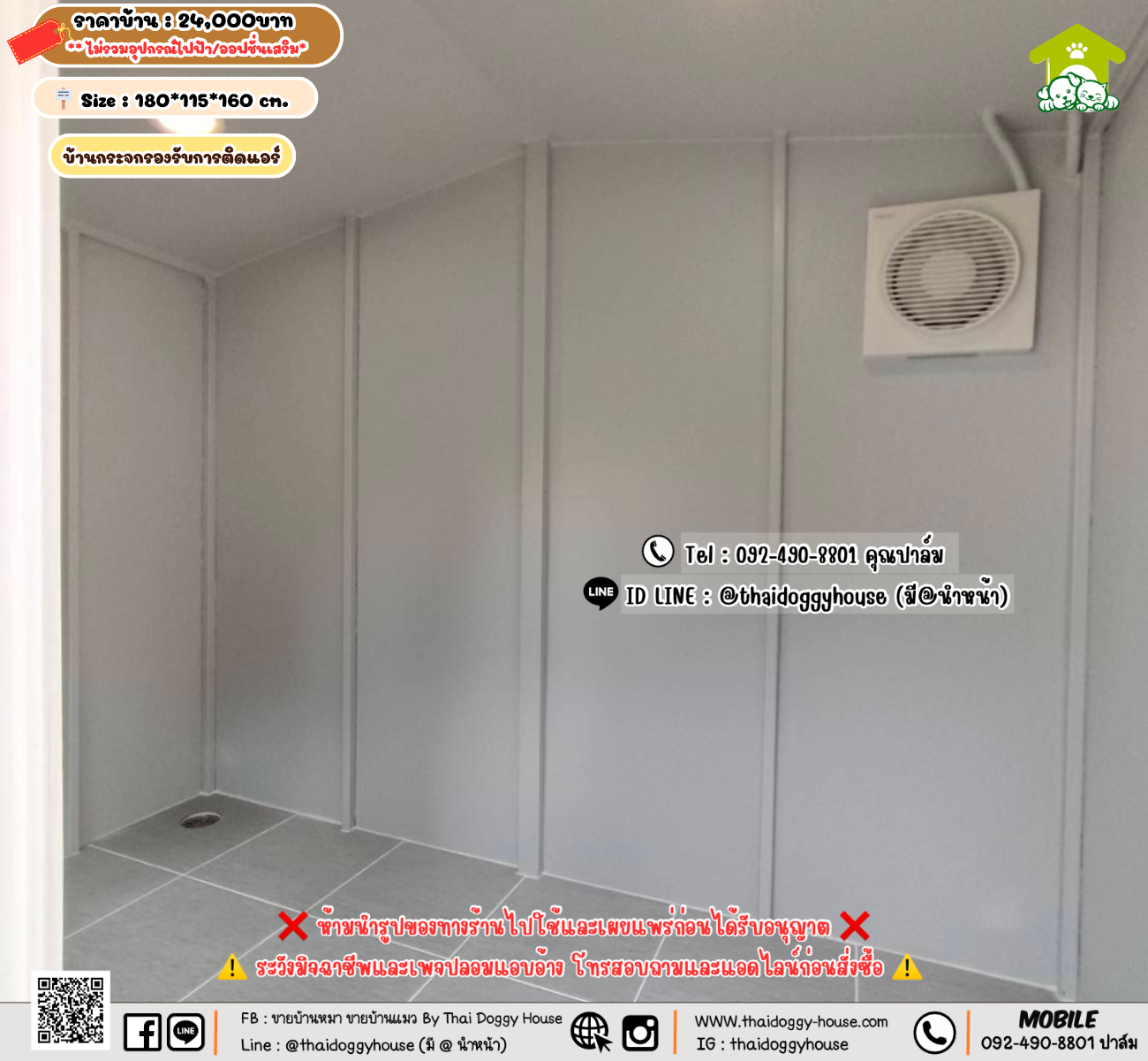 บ้านหมา บ้านแมว 𝐓𝐡𝐚𝐢 𝐝𝐨𝐠𝐠𝐲 𝐡𝐨𝐮𝐬𝗲