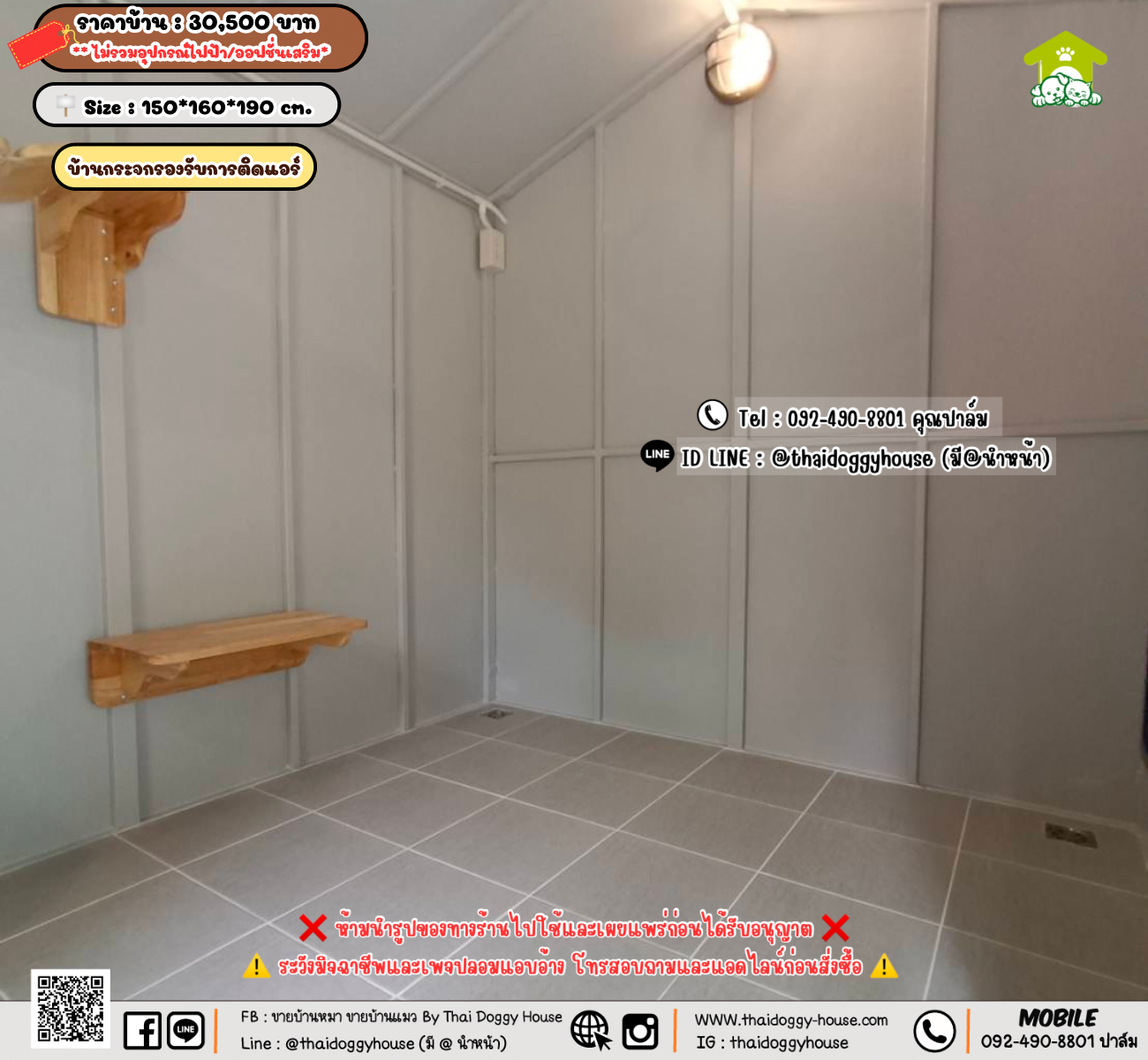 บ้านหมา บ้านแมว 𝐓𝐡𝐚𝐢 𝐝𝐨𝐠𝐠𝐲 𝐡𝐨𝐮𝐬𝗲