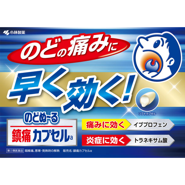 Kobayashi Nodonuru Pain Relief วิตามินแก้เจ็บคอลดการอักเสบจากการปวด แคปซูลนิ่มทานง่ายได้ผลดีนำเข้าจากญี่ปุ่น