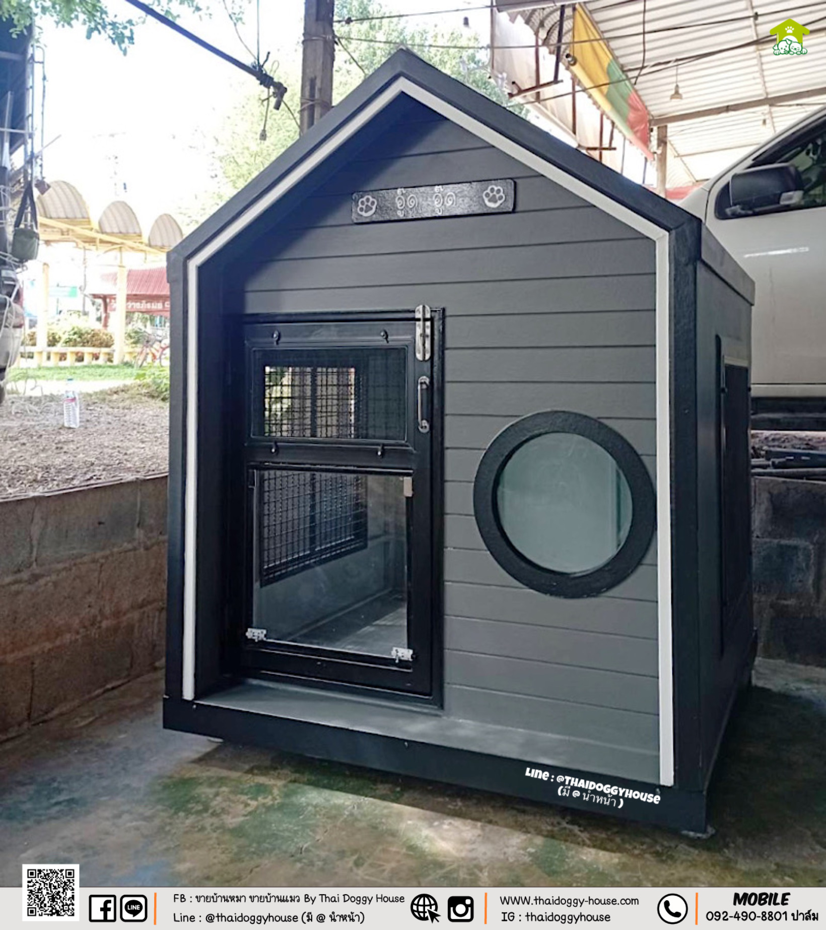 บ้านหมา บ้านแมว "𝐍𝐎𝐑𝐃𝐈𝐂 𝐒𝐓𝐘𝐋𝐄 𝐁𝐘 𝐓𝐇𝐀𝐈 𝐃𝐎𝐆𝐆𝐘 𝐇𝐎𝐔SE