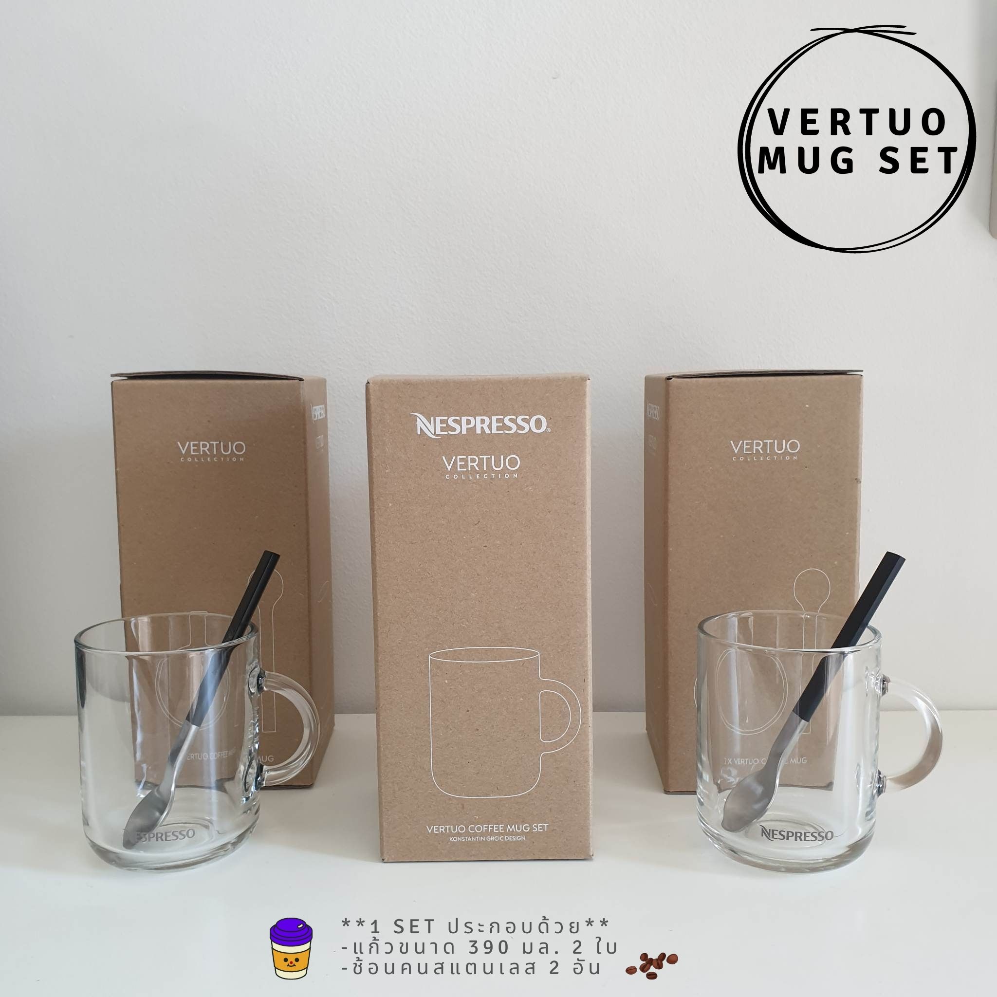 🍀พร้อมส่ง🍀ชุดแก้วกาแฟ Vertuo Mug Set Nespresso 🍁