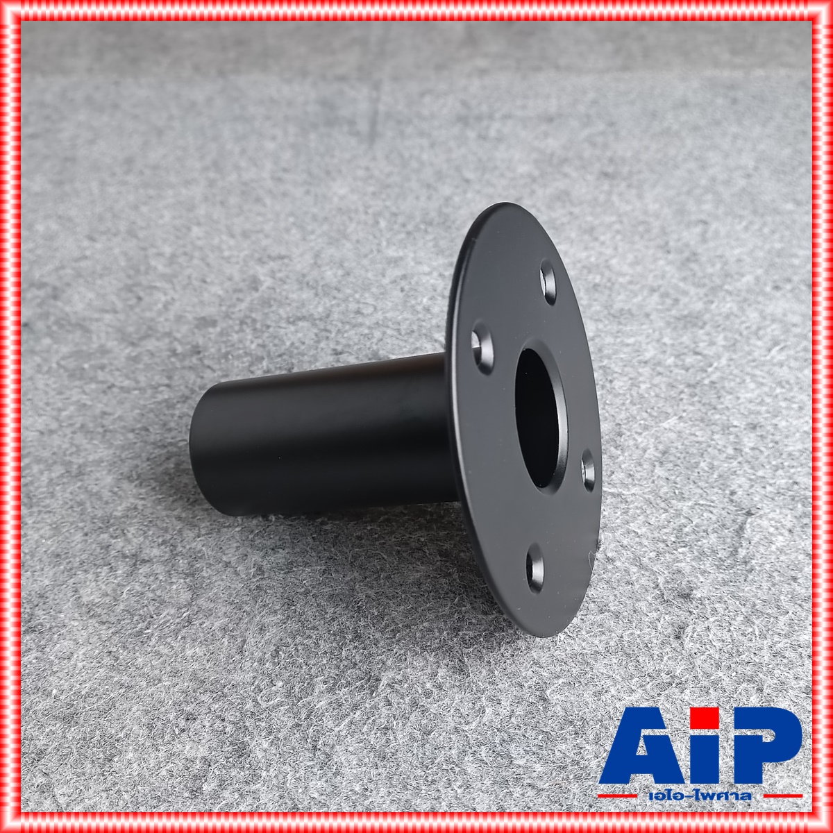 แป้นท้ายตู้ลำโพง ATP37F เหล็ก แบบเรียบ แป้นสวมขาตั้งลำโพง แป้นสวมขาตั้งตู้ แป้นขาตั้งตู้ PS แป้นเสียบขาตั้งลำโพง ATP 37