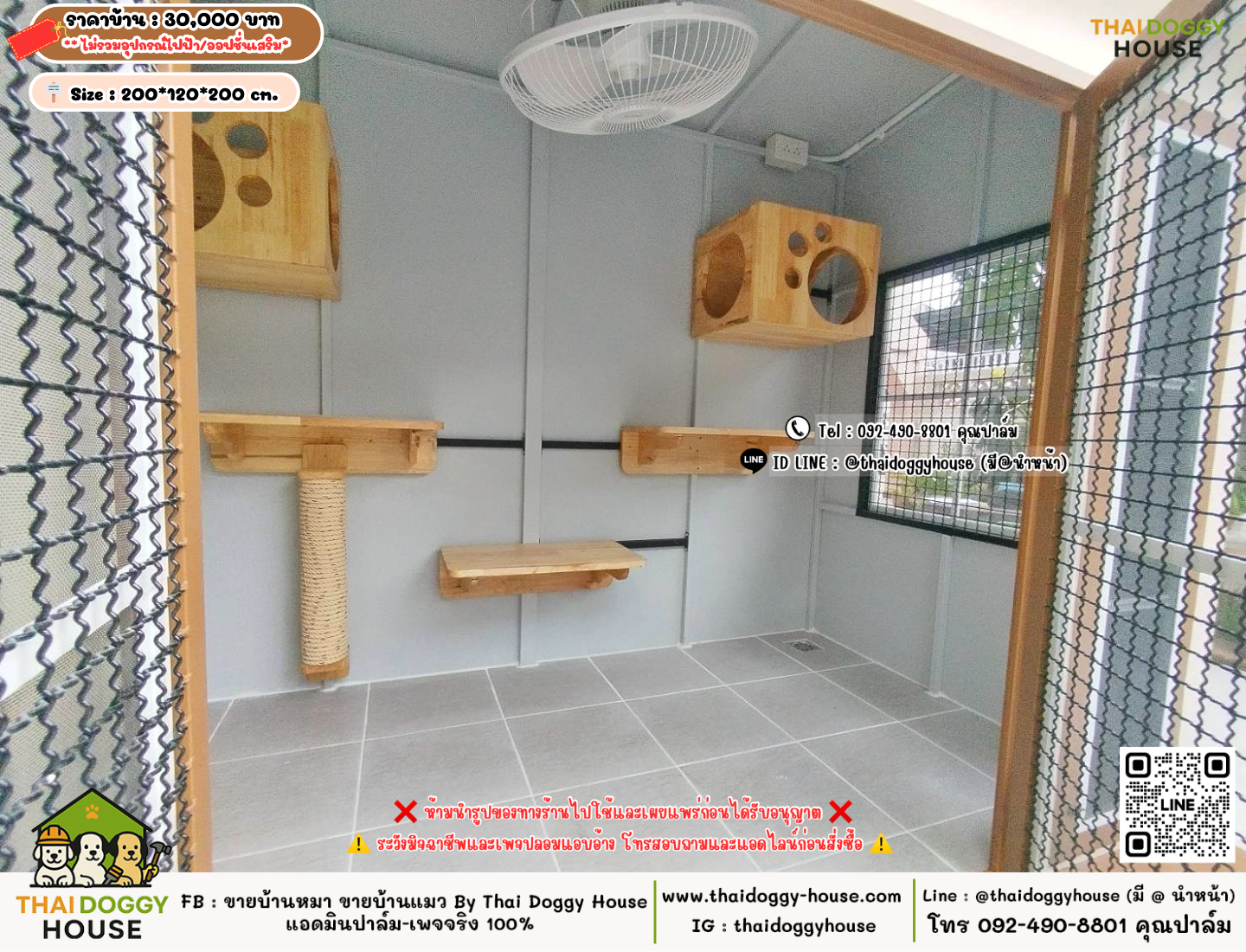 บ้านหมา บ้านแมว 𝐓𝐡𝐚𝐢 𝐝𝐨𝐠𝐠𝐲 𝐡𝐨𝐮𝐬𝗲