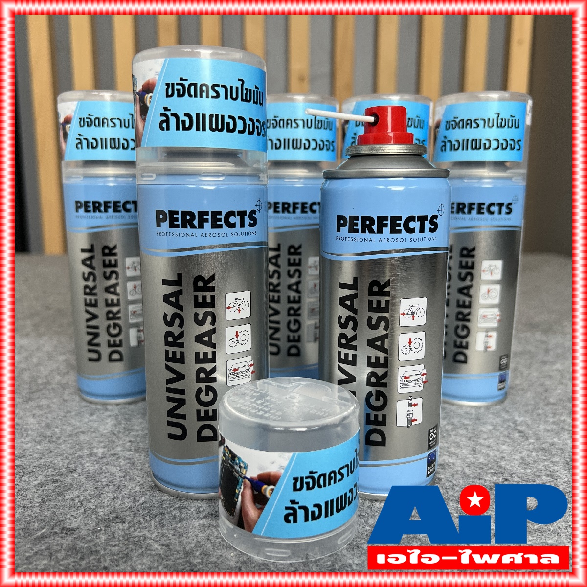 1กระป๋อง Perfects สเปรย์ กระป๋องฟ้า 200ml Degreaser Cleaner contact cleaner สเปรย์ฟ้า Perfect ทำความสะอาดคราบออกซ์ไซด์ คราบน้ำมัน คราบเขม่า ฝุ่นละออง สิ่งสกปรกบนหน้าสัมผัส +++