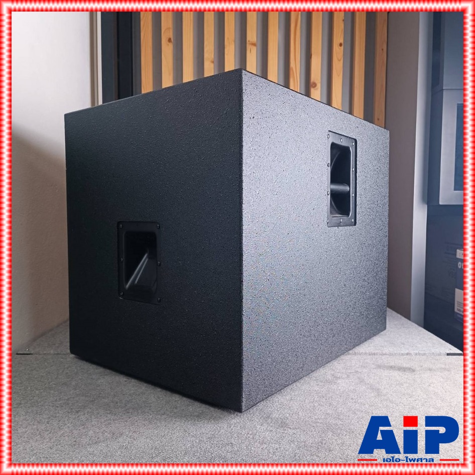 CONNEX CX-18 ตู้ลำโพง18" ตู้ลำโพงซับ18 นิ้ว ลำโพงซับวูฟเฟอร์ ตู้ลูกเต๋า 18 นิ้ว ตู้เบส ตู้ลำโพงซับเบส ตู้ซับเบส ตู้เบส 18นิ้ว คอนเน็ค รุ่น CX 18 CX18 เอไอ-ไพศาล