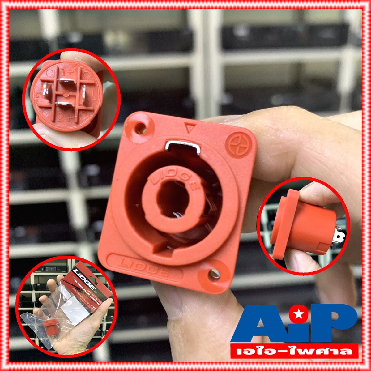 สีแดง LIDGE YM-115R ติดแท่นเหลี่ยม แจ็คสเปคคอน YM-115 ym 115 ym115 สเปคค่อน ตัวเมีย Connector 4-pole Speak-On เอไอ-ไพศาล