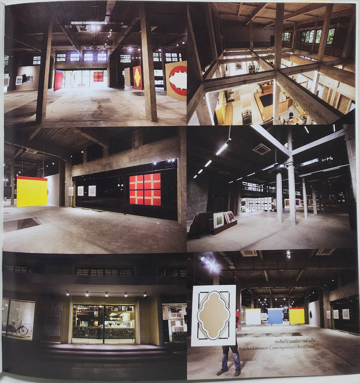 ศิลปะร่วมสมัย ในประชมคมอาเซียน THAI CONTEMPORARY ART IN ASEAN COMMUNITY 027503