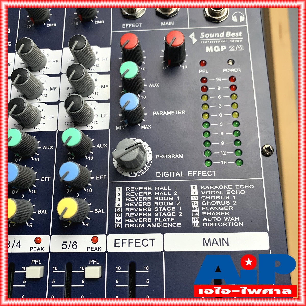 SOUNDBEST MGP2/2 mixer ยีห้อ SOUND BEST รุ่น MGP-2/2 มิกเซอร์ MGP 2/2 ซาวด์เบส +++
