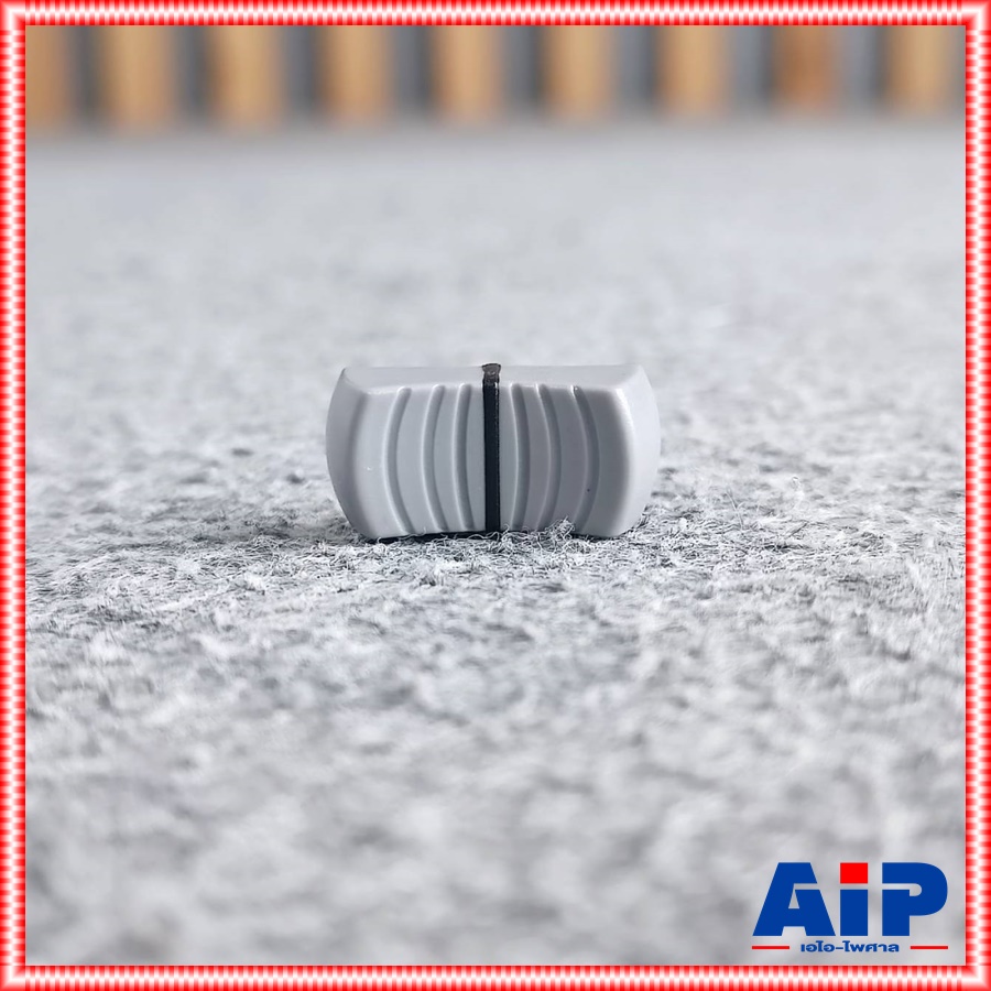 ฝาครอบสไลด์ ALTO LIVE สีเทาแถบดำ NI07061 สไลด์เฟดเดอร์ สไลด์มิกเซอร์ ฝาครอบ เอไอ-ไพศาล