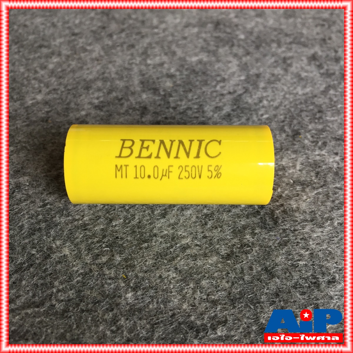 C 10 UF 250VDC MET BENNIC สีเหลือง c ใส่ลำโพง cเสียงแหลม คาปา ลำโพง C คอนเดนเซอร์ 10UF /250VDC