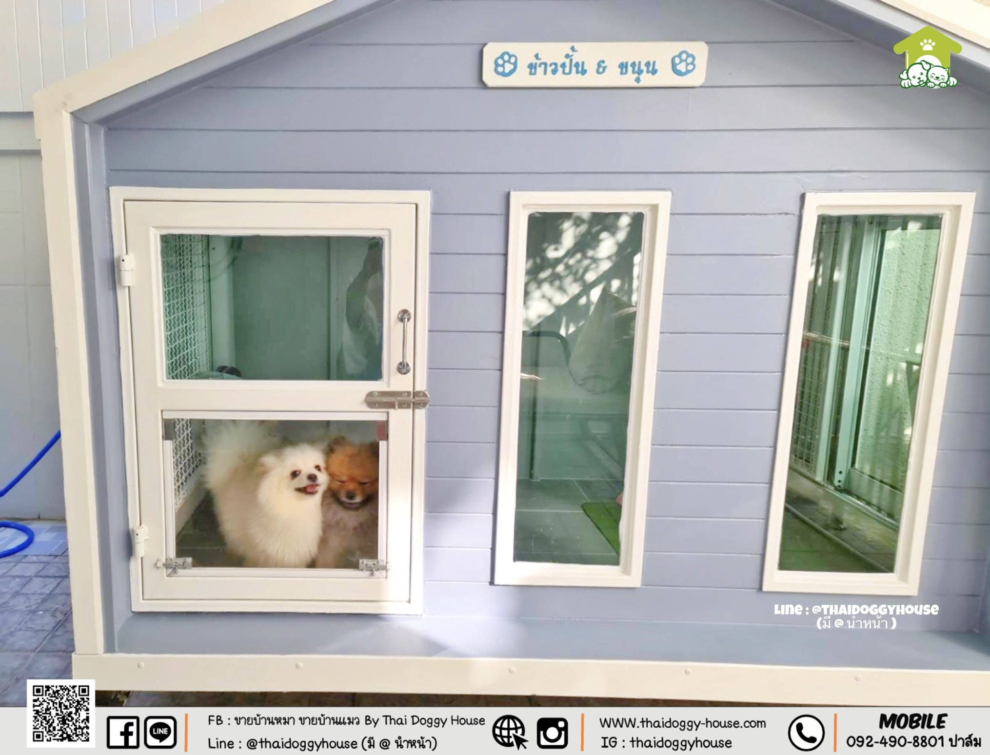 🏠 𝐍𝐎𝐑𝐃𝐈𝐂 𝐒𝐓𝐘𝐋𝐄 บ้านหมา บ้านแมว สไตล์นอร์ดิก แบบกระจก เอกลักษณ์ในเรื่องของความอบอุ่น เรียบง่าย หลังคาทรงจั่วเป็นจุดเด่น