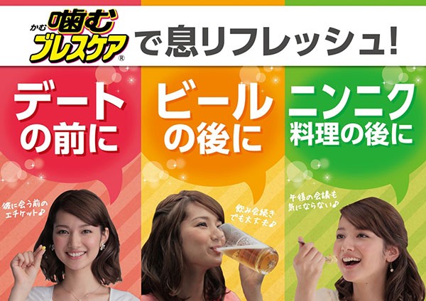 Breath Care Strong Mint แคปซูลน้ำหอมที่ให้ลมหายใจหอม กลิ่นมิ๊นต์ เพื่อลมหายใจสดชื่นจากกระเพาะอาหาร ช่วยลดกลิ่นปากชนิดซอฟเจล เพื่่อมารยาทในการหายใจกับตัวเองและผู้คนรอบข้างค่ะ