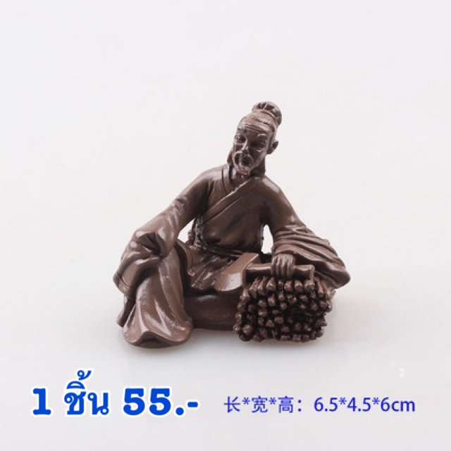 คนถือขวัญ