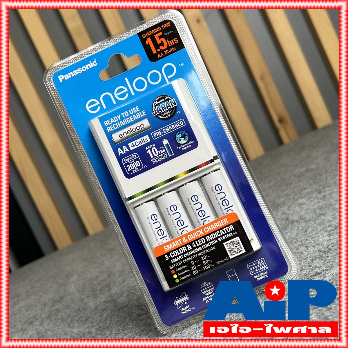 เครื่องชาร์จถ่าน สีขาว แถมถ่าน4ก้อน 1.5ชม. panasonic eneloop smart and quick charger 1.5HR K-KJ55MCC40T เครื่องชาร์จถ่าน ของแท้ K KJ 55 MCC 40 T ชุดแท่นชาร์จเร็ว +++