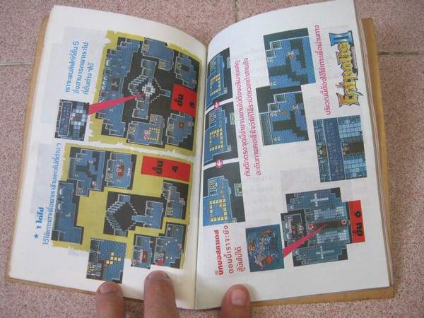 เฉลยเกม ESTPOLIS II