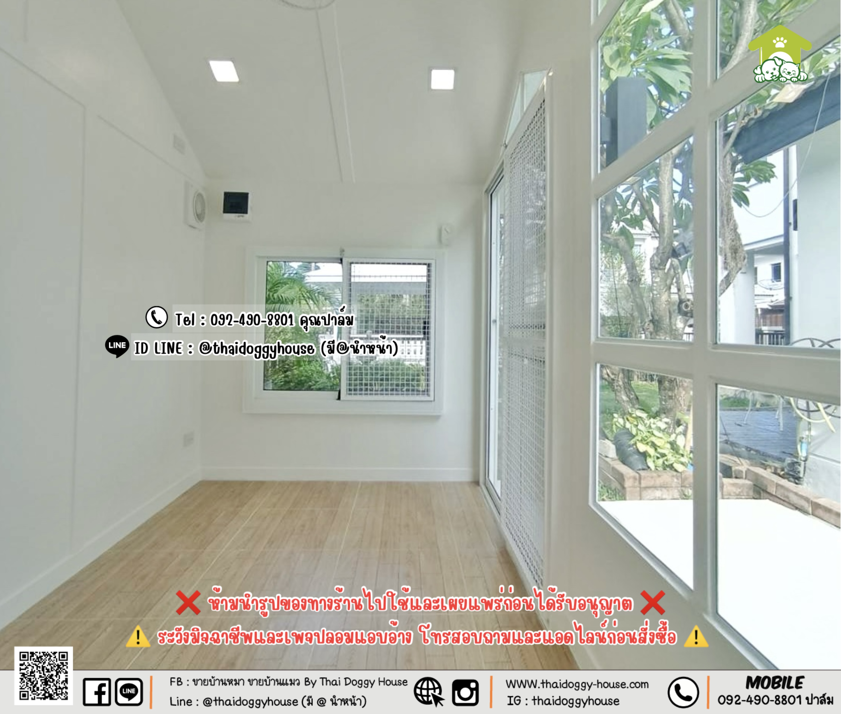 บ้านหมา บ้านแมว 𝐓𝐡𝐚𝐢 𝐝𝐨𝐠𝐠𝐲 𝐡𝐨𝐮𝐬𝗲