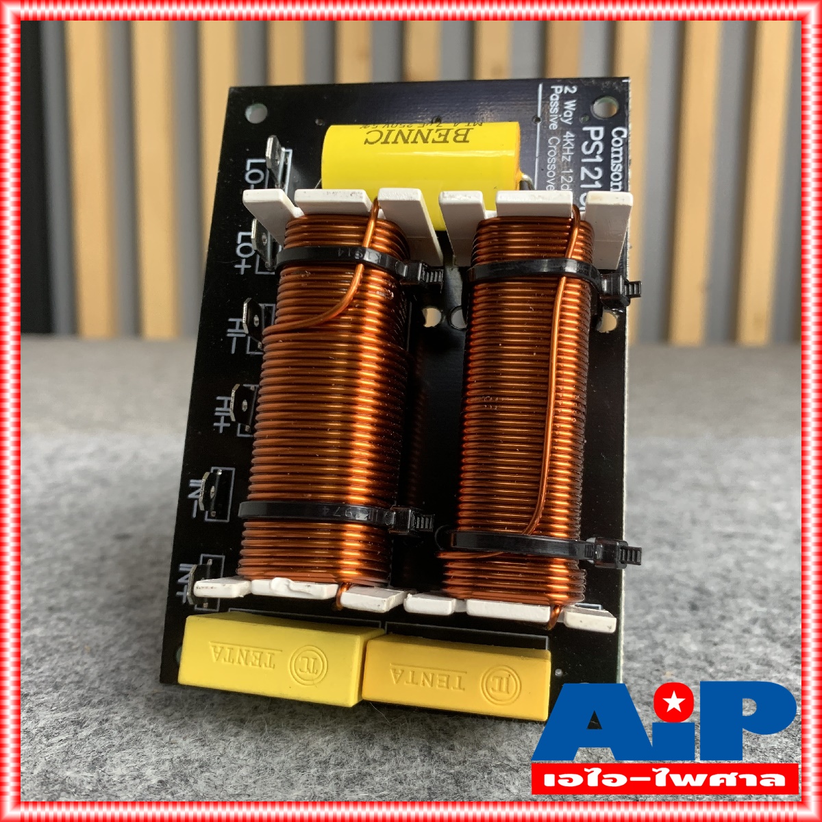 แพ็ค4อัน COMSON PS1215 RCF NETWORK 2 ทาง เน็ตเวิร์คลำโพง เน็ตเวิร์ค เน็ตเวิร์คกลางแหลม PS-1215 PS 1215