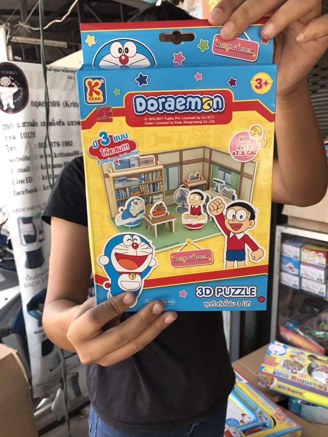 D-8207 ของเล่นตัวต่อโฟมโดเรมอน ลิขสิทธิ์ถูกต้อง ปลีกชิ้นละ SALE