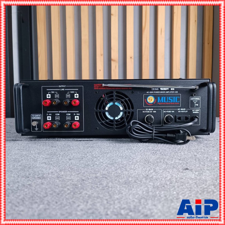 MUSIC KU-1000B แอมป์LINE+USB(37kg.) เหมาะสำหรับเสียงตามสาย ระยะทาง 1-2 กม. หรืองานกระจายเสียง KU1000B KU 1000B เอไอ-ไพศาล