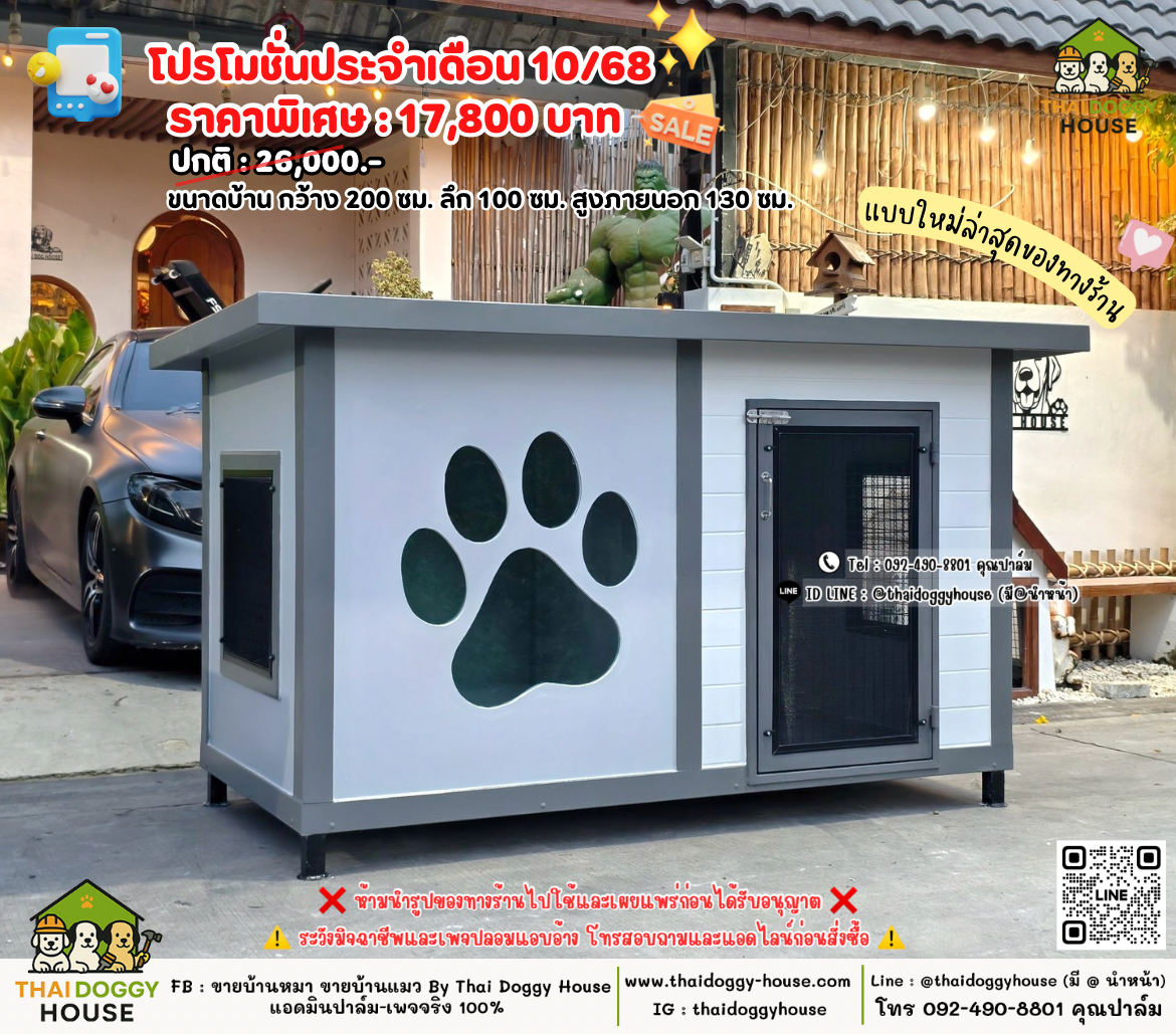 โปรแรงเดือนตุลา ‼️ ลดหนักสุดในรอบปี 🔥 🌟 ราคาพิเศษเฉพาะเดือนตุลา 𝟏𝟕,𝟖𝟎𝟎.- (ปกติ 𝟐𝟔,𝟎𝟎𝟎.-)