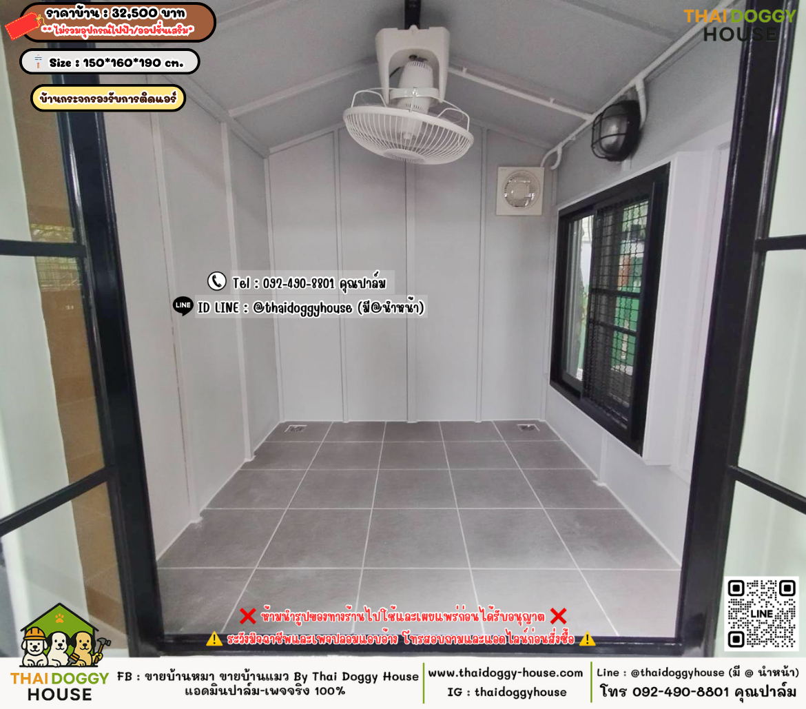 บ้านหมา บ้านแมว 𝐓𝐡𝐚𝐢 𝐝𝐨𝐠𝐠𝐲 𝐡𝐨𝐮𝐬𝗲