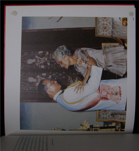สมเด็จพระศรีนครินทราบรมราชชนนี 000504 (1)