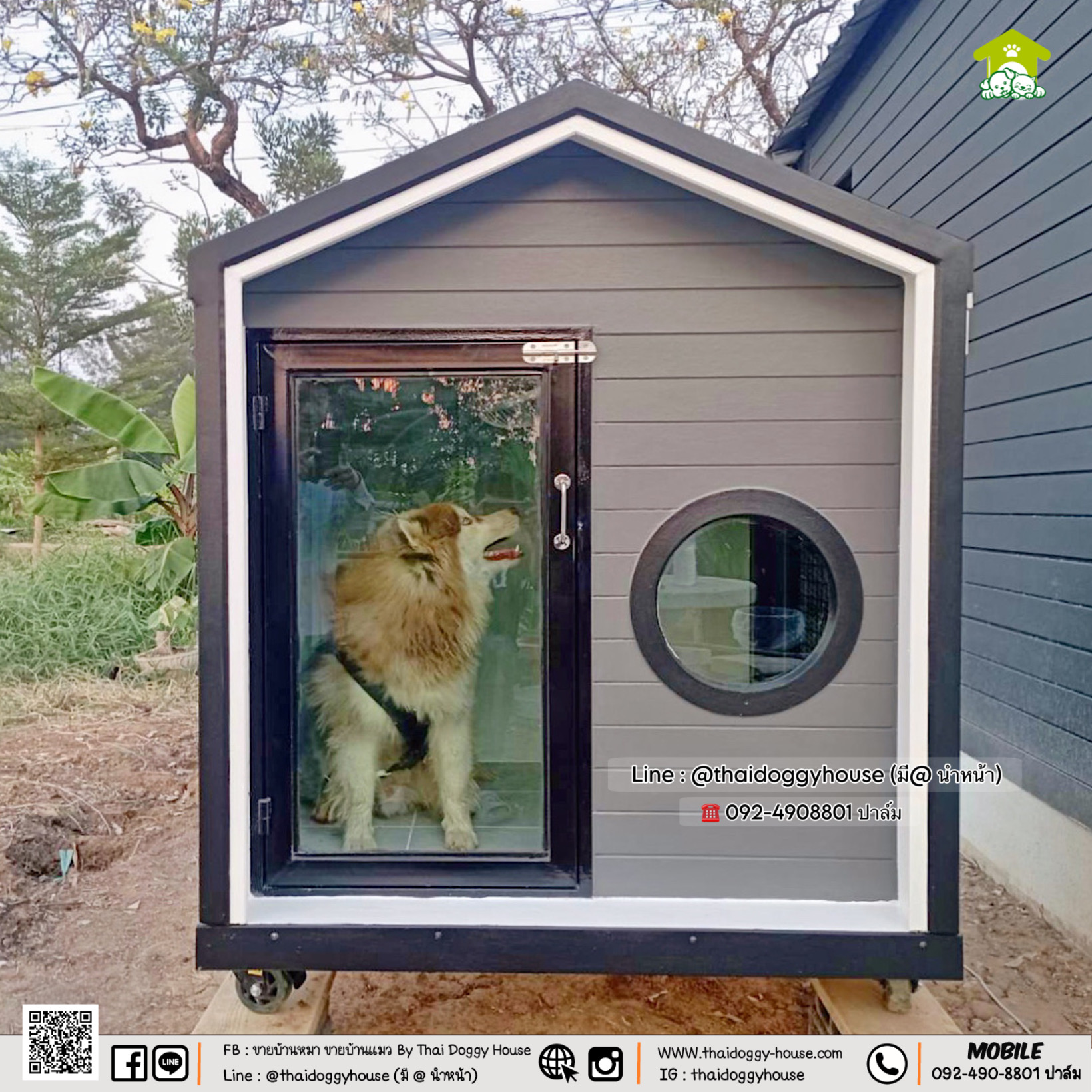 บ้านหมา บ้านแมว "𝐍𝐎𝐑𝐃𝐈𝐂 𝐒𝐓𝐘𝐋𝐄 𝐁𝐘 𝐓𝐇𝐀𝐈 𝐃𝐎𝐆𝐆𝐘 𝐇𝐎𝐔SE