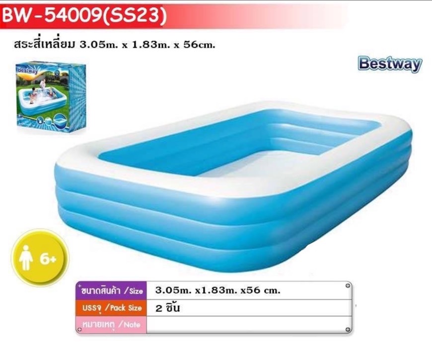 54009 สระน้ำเป่าลมทรงสี่เหลี่ยม 305x183x56 CM Bestway ลิขสิทธิ์ถูกต้อง ปลีกชิ้นละ