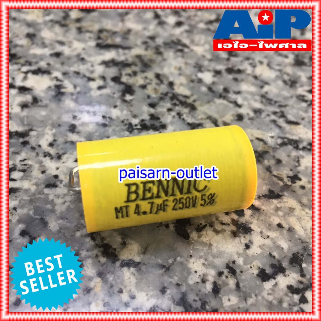 C 4.7 UF 250VDC MET BENNIC สีเหลือง c ใส่ลำโพง cเสียงแหลม คาปา เสียงแหลม ลำโพง C เสียงแหลม คอนเดนเซอร์ 4.7UF /250VDC