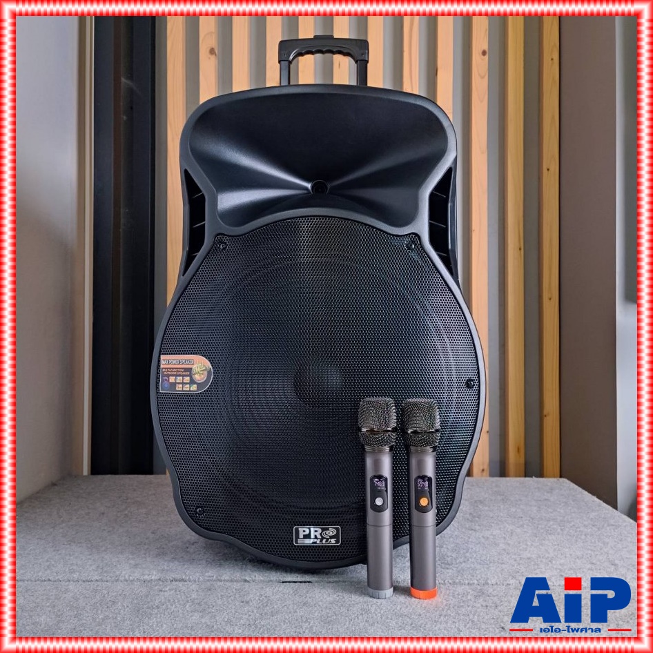 1ใบ PROPLUS UA-18 ลำโพง ล้อลาก 18นิ้ว ไมค์ลอย 2ตัว ลำโพงล้อลาก แบตในตัว ลำโพงบลูทูธ PRO PLUS UA 18 UA18 เอไอ-ไพศาล