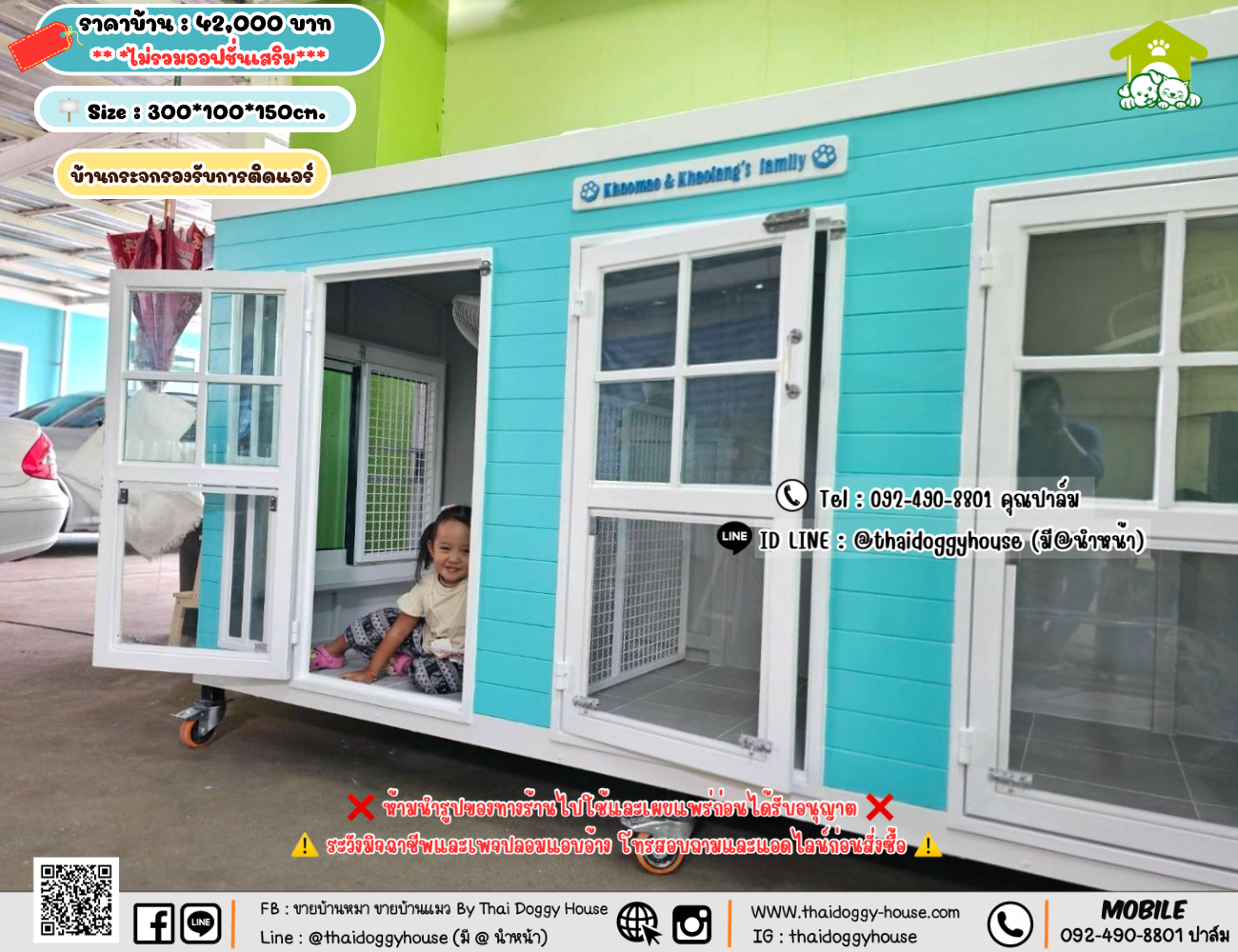 บ้านหมา บ้านแมว 𝐓𝐡𝐚𝐢 𝐝𝐨𝐠𝐠𝐲 𝐡𝐨𝐮𝐬𝗲