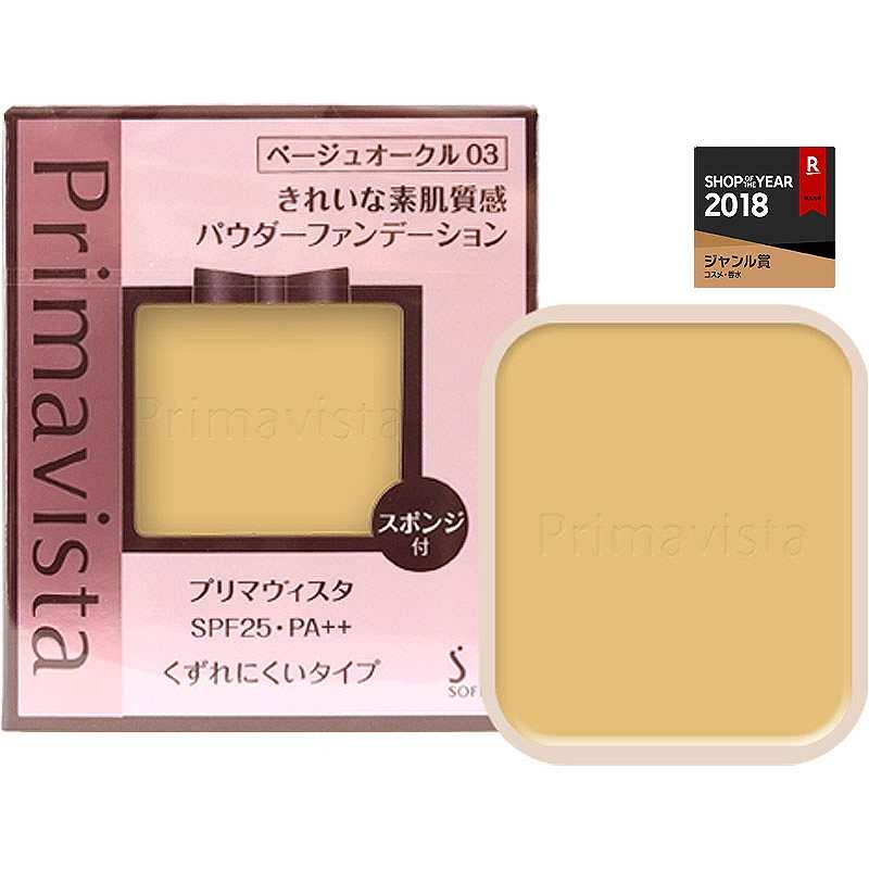 SOFINA PRIMAVISTA (Refill) (Beige Ochre 05) ผิวขาวเหลือง แป้งพัฟหน้าสวยผสมรองพื้นที่ Ishihara ซัง (คุณอิชิฮะระ) ดาราญี่ปุ่นชื่อดังปลาบปลื้มกับแป้งยี่ห้อนี้ที่สุดค่ะ