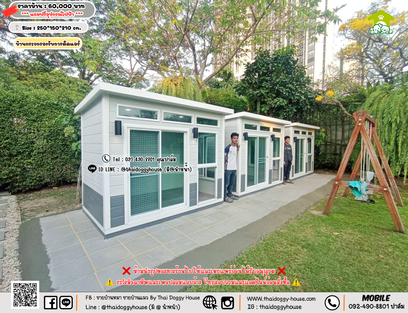 บ้านหมา บ้านแมว 𝐓𝐡𝐚𝐢 𝐝𝐨𝐠𝐠𝐲 𝐡𝐨𝐮𝐬𝗲