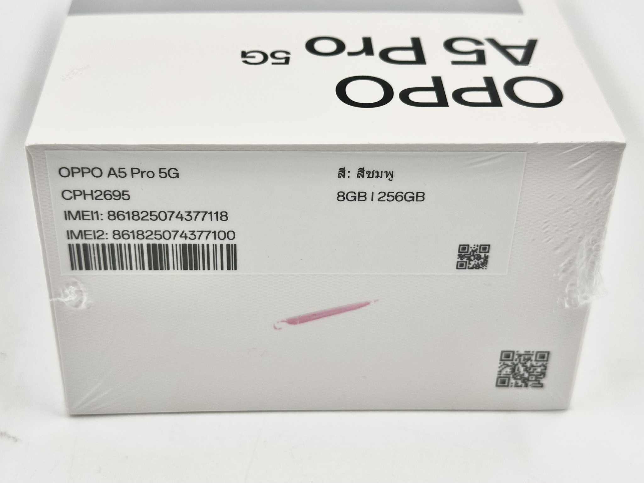ð OPPO A5 Pro 5G 8/256GB Pink ð