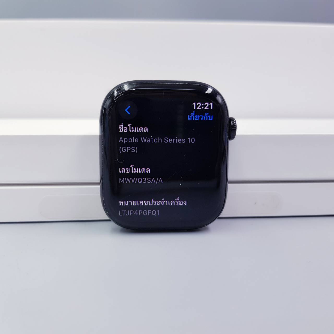 🖤 Apple Watch Series 10 (GPS) Aluminum 46MM. 🖤😎 #AW Series 10 ครบกล่อง แบต100% พร้อมประกันศูนย์ 7เดือน ‼️