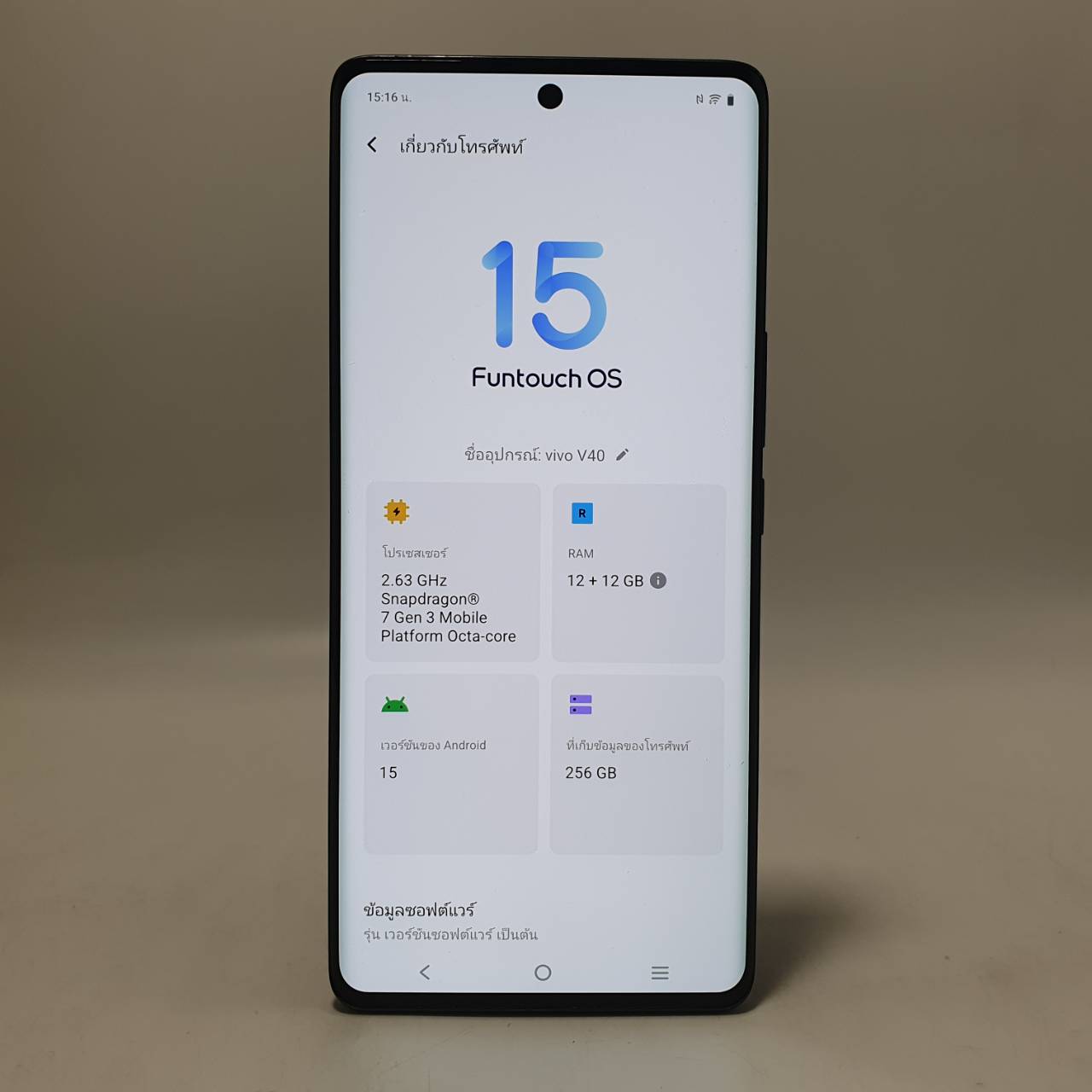 🌈🌸 #มาแล้ว V40 ศูนย์ไทย ความยุเยอะ ราคาคุ้มๆ 🌈🌸 🐳 ViVO V40 (12+256GB) Stellar Silver (5G) 🐳