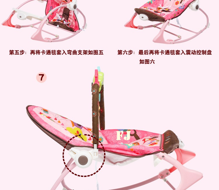 63532 ของใช้เด็กเปลโยกเยก เปลเด็กสั่นเสียง เปลของเด็กงานดี ปลีกชิ้นละ