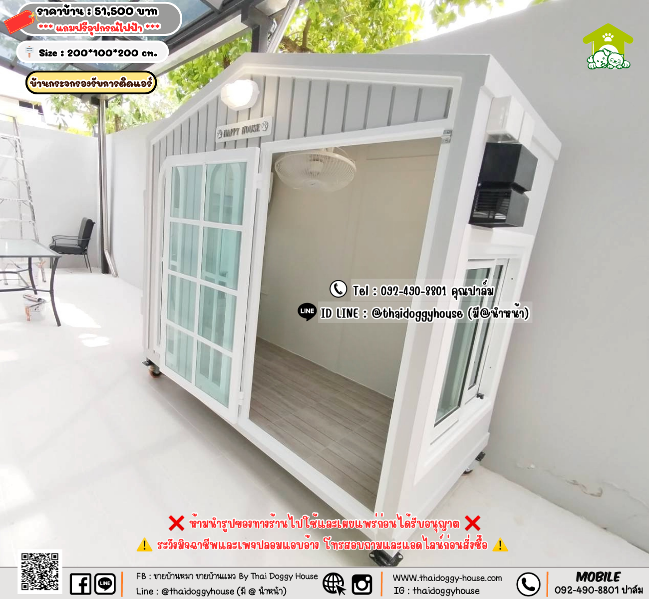 บ้านหมา บ้านแมว 𝐓𝐡𝐚𝐢 𝐝𝐨𝐠𝐠𝐲 𝐡𝐨𝐮𝐬𝗲