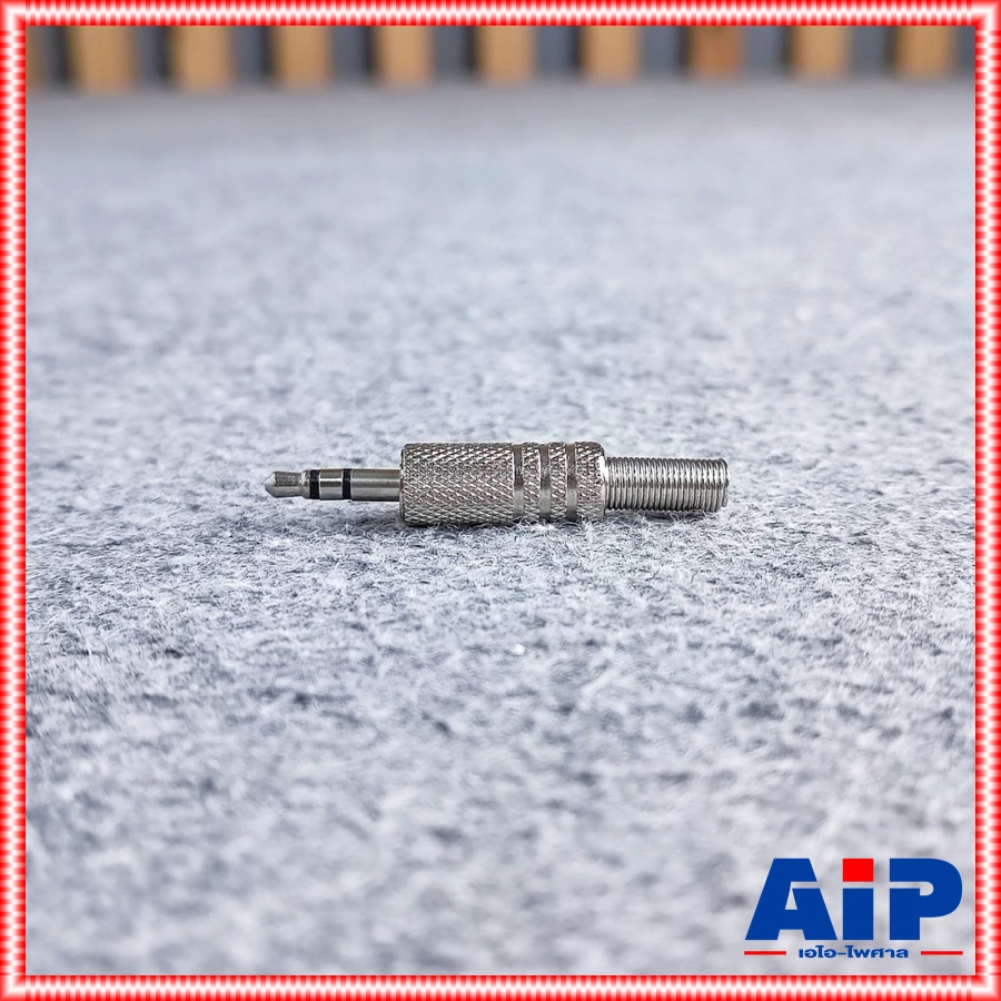 1ตัว ปลั๊ก Plug 3.5mm TR-ST ตัวเหล็ก สีเงิน ปลั๊กไมค์ Plug ปลั๊ก TRS เอไอ-ไพศาล