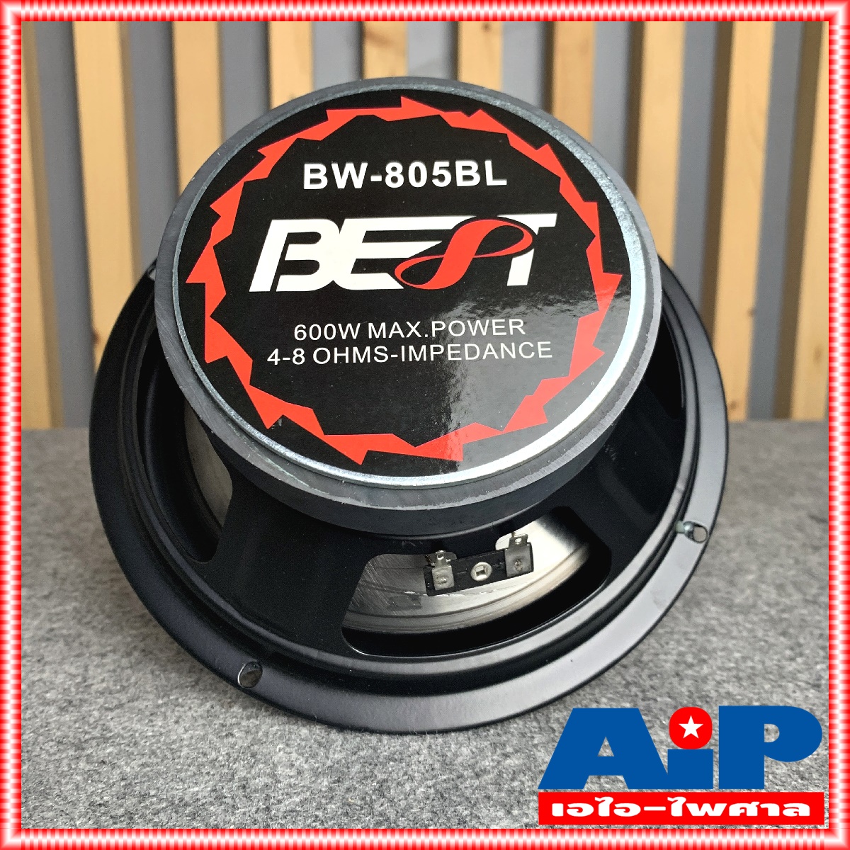 1ดอก BEST BW-805 BL ลำโพง8 สีน้ำเงิน ดอกลำโพง BW805 BL ดอก8นิ้ว ดอกลำโพงเบสท์ สี่น้ำเงิน ลำโพง BW 805 BL 8นิ้ว เอไอ-ไพศาล