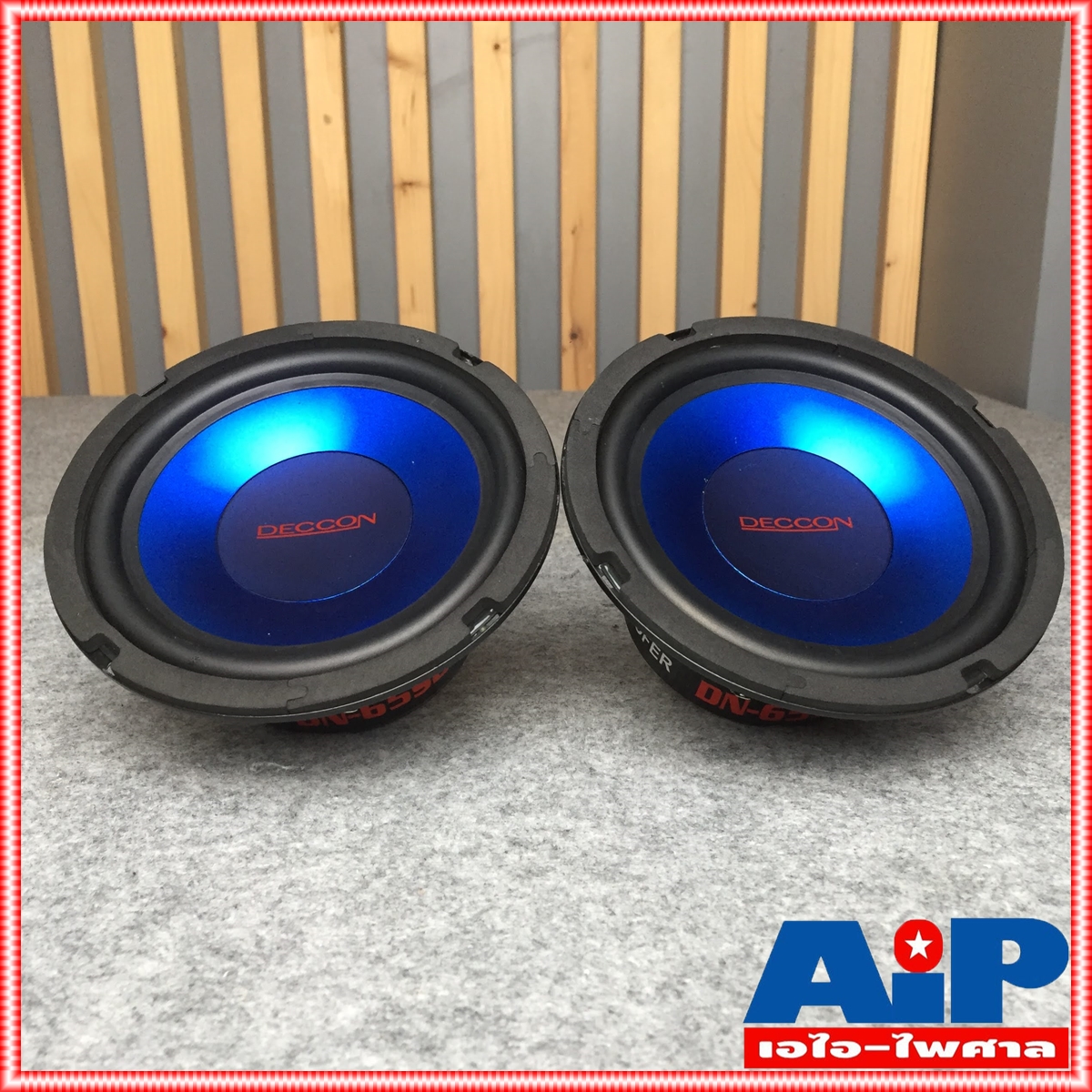 1 ดอก DECCON DN-65SB ลำโพง6.5นิ้ว สีน้ำเงิน ดอกลำโพงซับวูฟเฟอร์ กำลังขับ 250 วัตต์ ความต้านทาน4-8 โอห์ม DN 65SB DN65SB เอไอ-ไพศาล