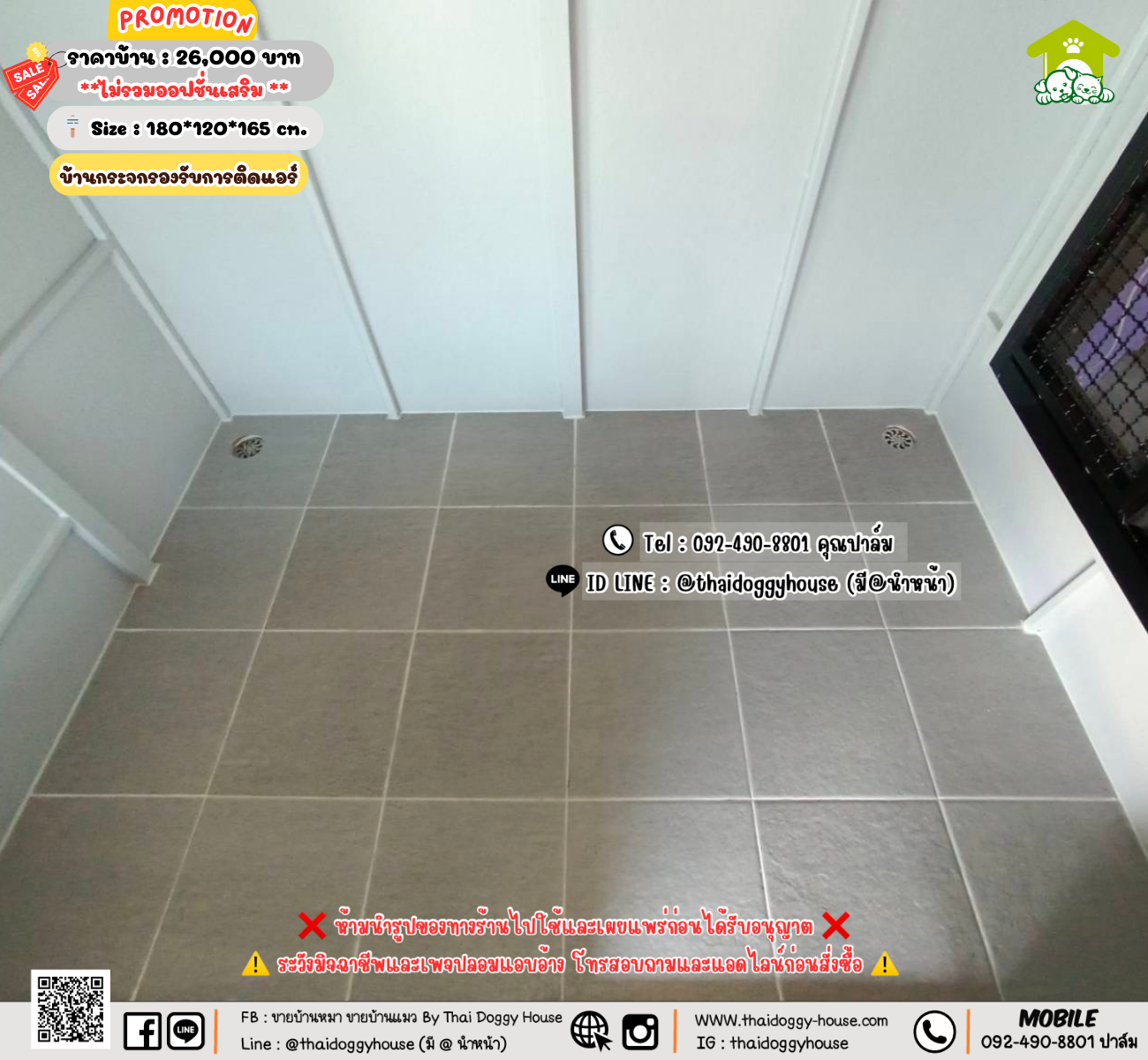 บ้านหมา บ้านแมว 𝐓𝐡𝐚𝐢 𝐝𝐨𝐠𝐠𝐲 𝐡𝐨𝐮𝐬𝗲